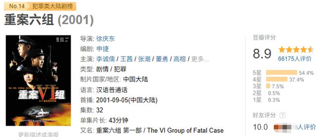 杜锋等来好消息！26岁核心手术，打着绷带自嘲调整准头，叫人心疼