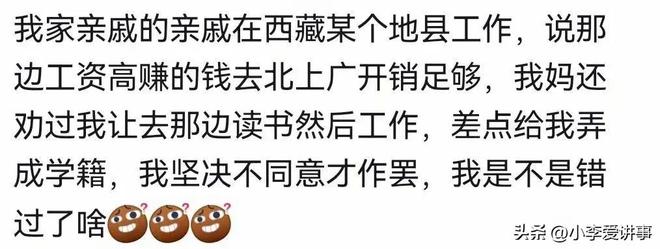 安切洛蒂5.8分!巴西全队打分:维尼修斯8.3分最高,4将不及格