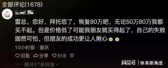 杜锋接任者!广东男篮新任主帅出炉 欧洲少帅雅科维维奇执教