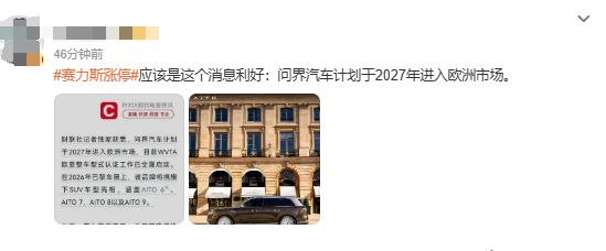 中国足球彩票26152期胜负游戏14场交战记录