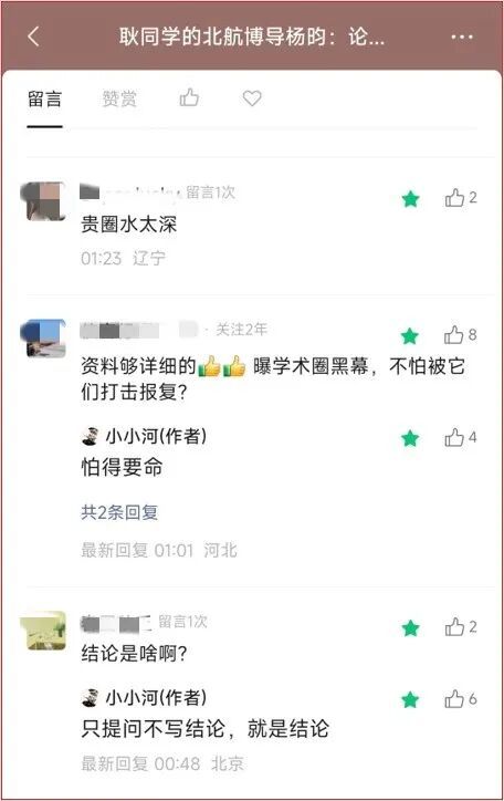 为什么梅西在30岁后,就和欧冠冠军无缘了,是实力缩水吗?