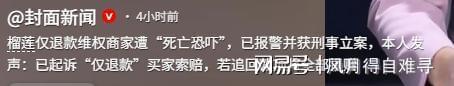 伦敦德比竟成一方屠宰场?切尔西有望七擒热刺