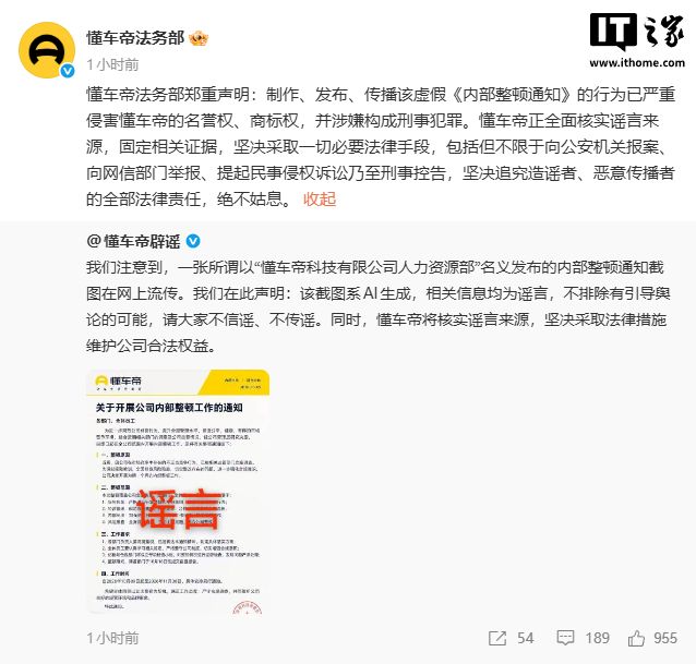 法甲神锋登顶射手榜,美国4