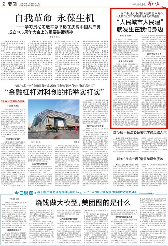 无语!前脚刚把300个应届生逼退,后脚招聘APP上,一模一样的新岗位热乎乎上线