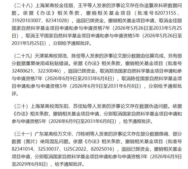 罗伊基恩怒批英格兰如苏格兰附体，半场闷平弱旅