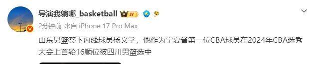 冰火两重天,资格赛前三种子男单仅一人突围,女单悉数脱颖而出