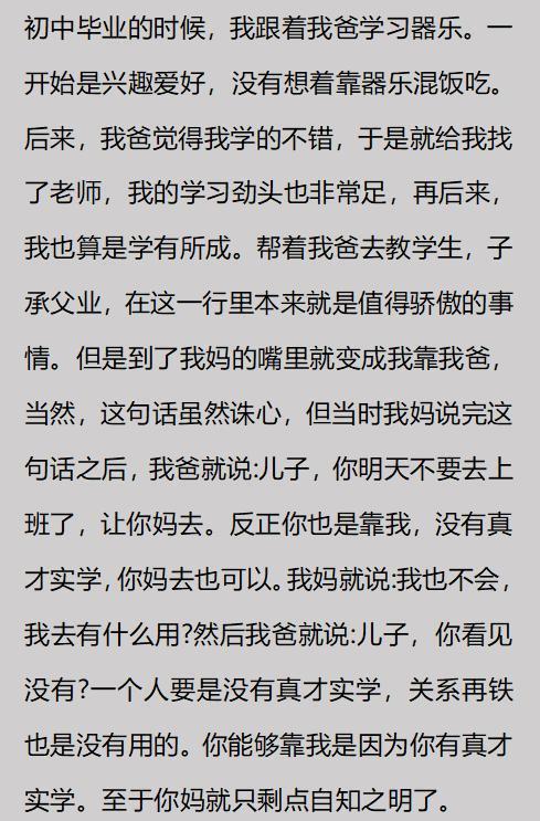 姆巴佩:只要世界杯能夺冠,哪怕我一球不进也行