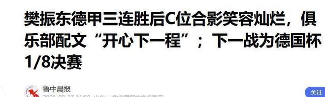 雷军预热小米澎程N90 Max 后车门90度开合可塞两辆公路车