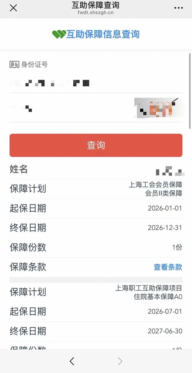 小紫薇进八强遭仨05后围剿,小米拉媲美辛吉斯,俩乌克兰人会师