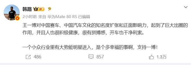 廖碧儿认爱70岁富商:差23岁算啥,开心最要紧