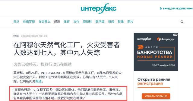 经典方盒子回归?2026款丰田FJ40,真正的看点不只是情怀
