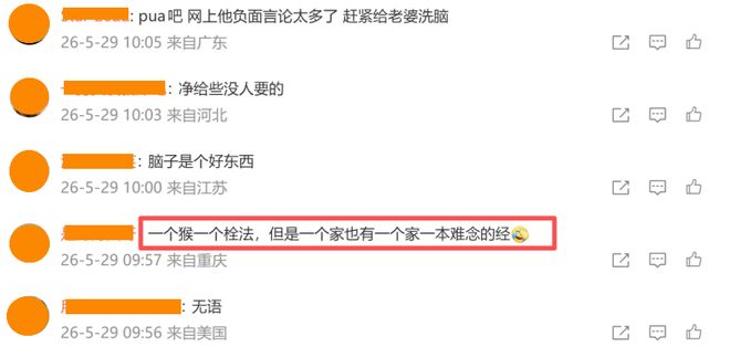 建议有关部门对养老金改革十年过渡期，开展一次系统性“回头看”