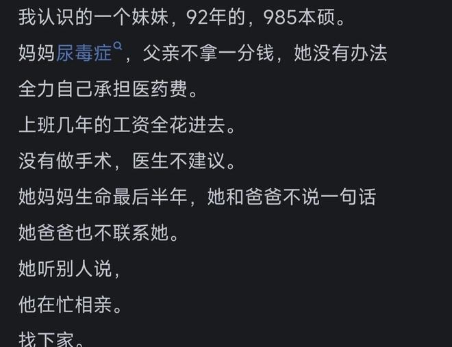 国米3500万欧元报价琼斯,与利物浦要价差距大幅缩小