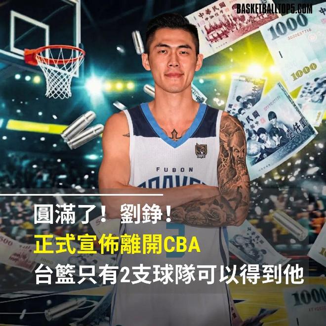 齐鲁超赛:烟台队0:1憾负日照队