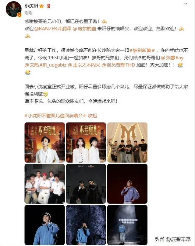 晨视频AI湘超智能体首度入局预测：长沙横扫永州复苏，湘潭队将绝杀娄底