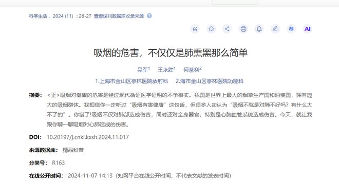 曝火箭也想挖雷霆墙角!两投手已成斯通目标:美媒模拟方案出卡皇