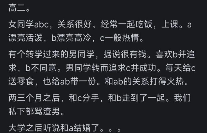 国米3500万欧元报价琼斯,与利物浦要价差距大幅缩小