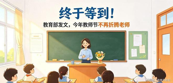举杯美加墨·人物丨美加墨世界杯上第一位登场的中国人,出现了!