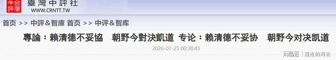 6天前落泪!曝39岁梅西不会退出国家队:至少踢到2028年 届时41岁