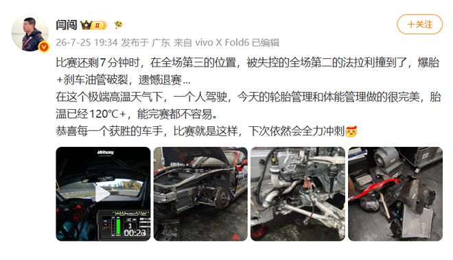 张之臻诺丁汉爆出超级冷门进八强，王欣瑜是大满贯卖力女孩？