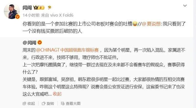 张之臻诺丁汉爆出超级冷门进八强，王欣瑜是大满贯卖力女孩？